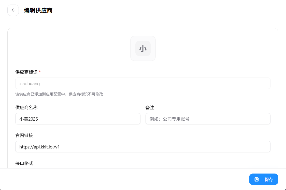 CC Switch 设置入口截图